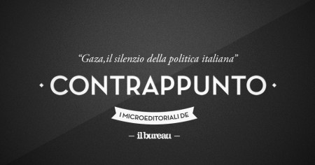 il Bureau - contrappunto - gaza